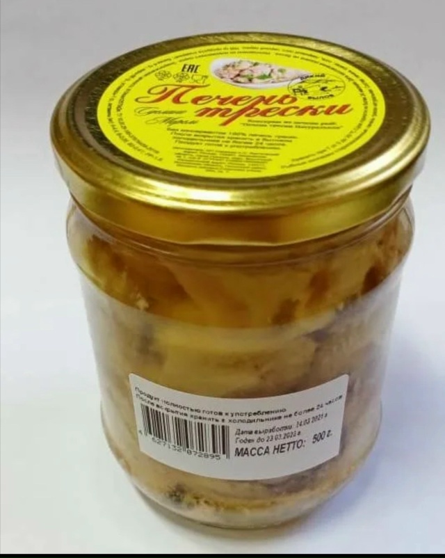 Поступление свежайшей красной икры 2025 г
Кета
Горбуша ...