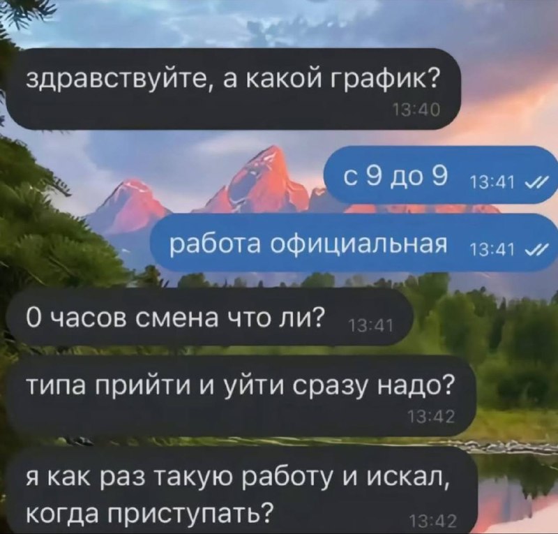 может скажем ему