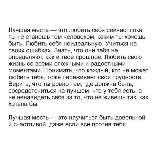 Когда человек отказывается от иллюзии, что он кому-то н...
