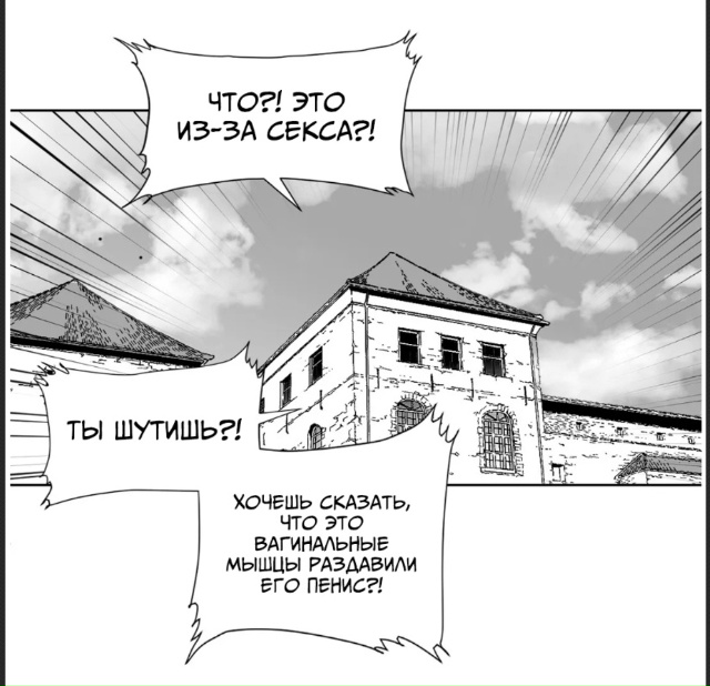 #что_за_манга