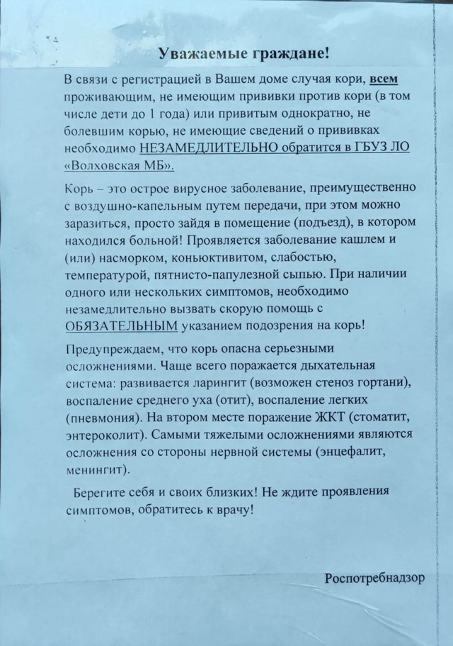 Здравствуйте, сегодня это появилось на Авиационной 36. ?...