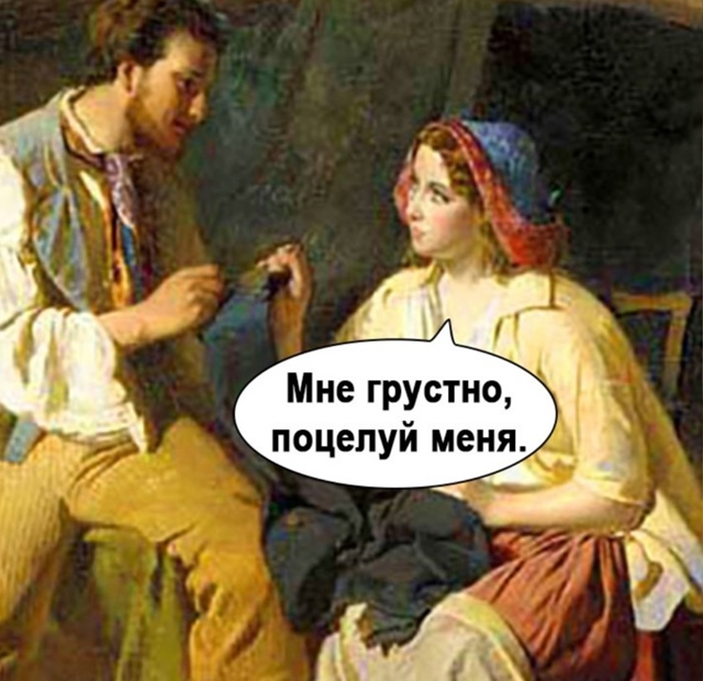 Когда у тебя выходной, а у него нет: