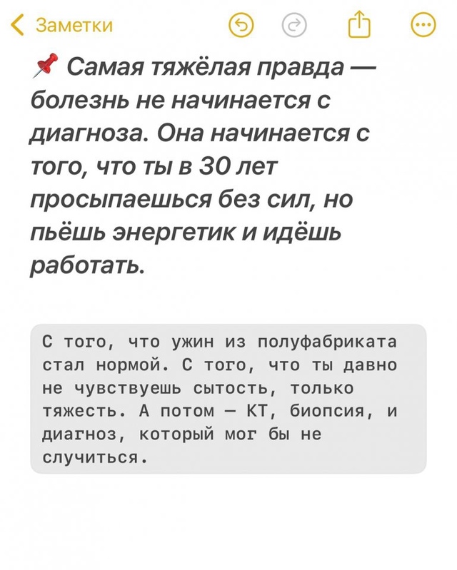 То, что важно знать!