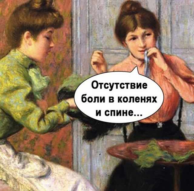 Молодость куда же ты делась