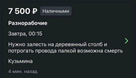 Признайся, захотел?