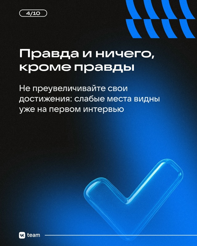Ночная подработка в «Шоколаднице» и победа в «Русском ...