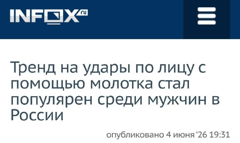 Какие времена такие и тренды.