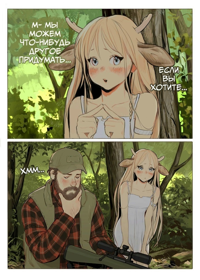 Как вам новая подборка?