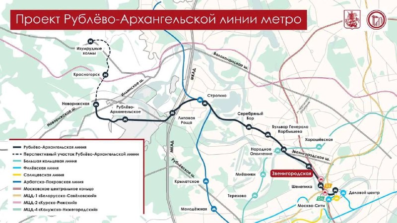 ⚫️ Станция метро «Звенигородская» откроется уже осенью на новой Рублёво-Архангельской линии — Собяни