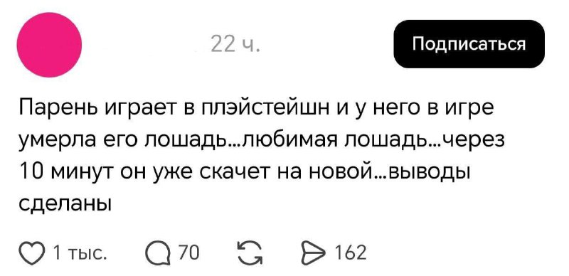 Девочки, смотрите геймплей своего мужика — много узнаете о нём 💁🏻‍♀️