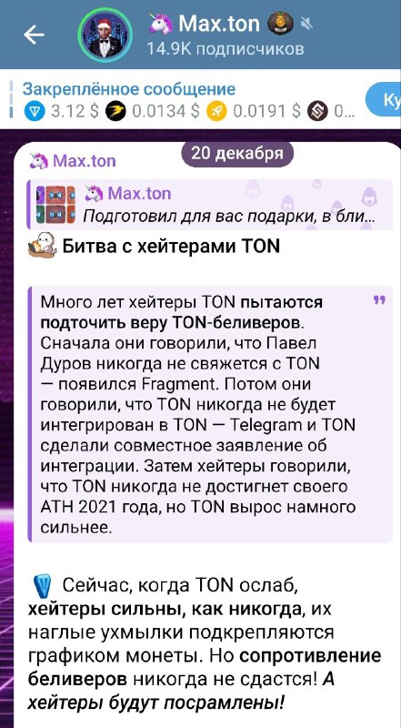 Ну и что, хлопец? Помог тебе твой Павел Дуров?