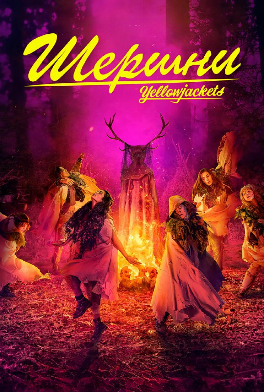 Ждёте новые серии «Очень странных дел»?
В Сети собрали список похожих проектов — от классики до нов