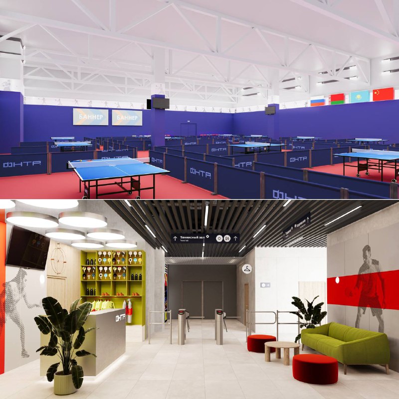 🏓 Центр развития настольного тенниса ФНТР откроется 21 февраля в МЕГЕ Химки
Площадь площадки 1200