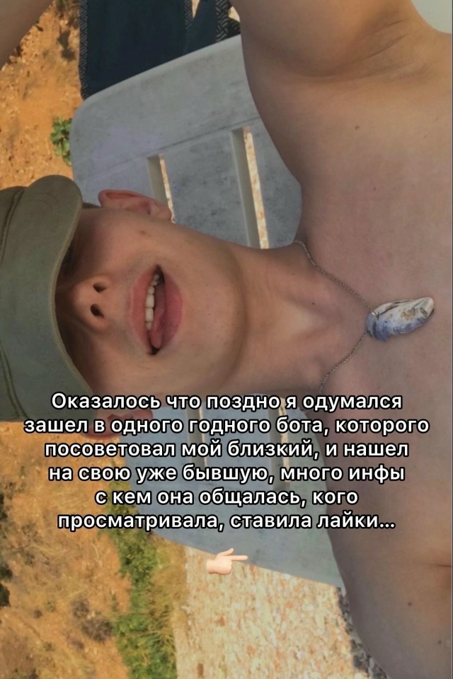 Я один еще не проверял?