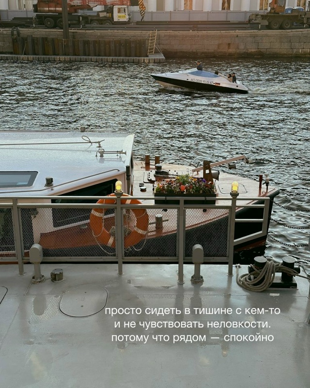 Какие ощущения без названия ты испытываешь?