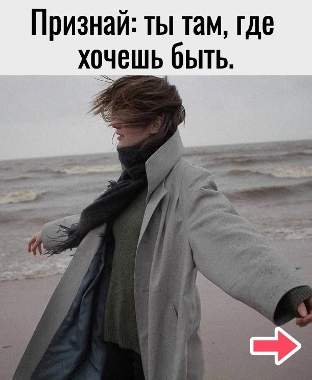 Просто надо признать..