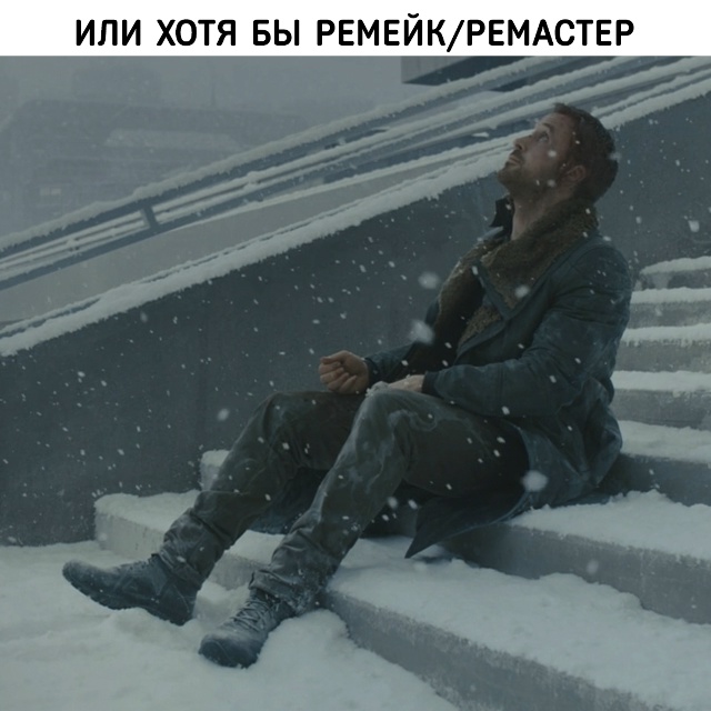 Такова жизнь...