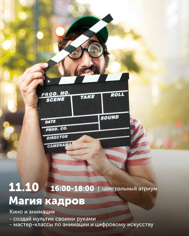 С радостью приглашаем вас стать частью двух событий, к?...