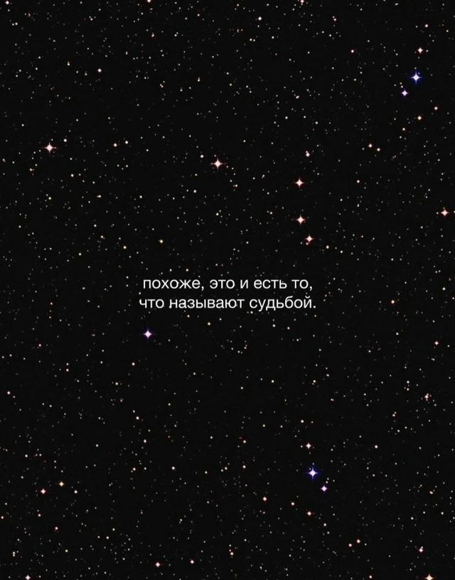 Среди миллионов людей...