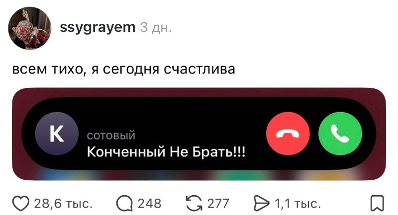 Как мало нужно женщинам для счастья 😭