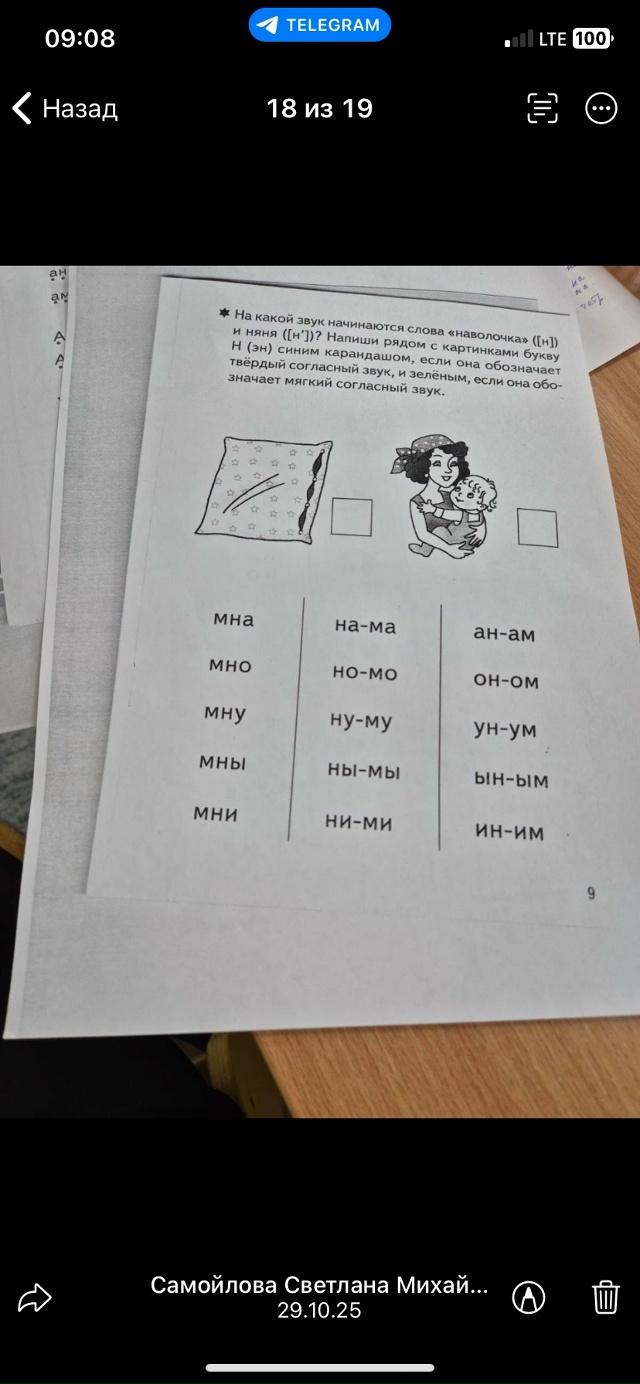 Добрый день. Может кто знает автора и название книги?