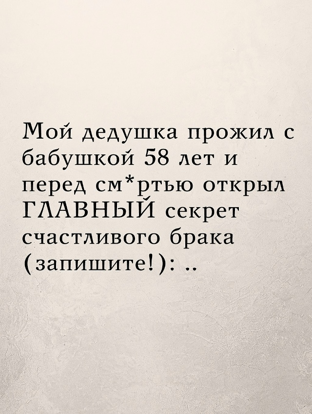 Теперь ты знаешь ВСЁ! 🤗