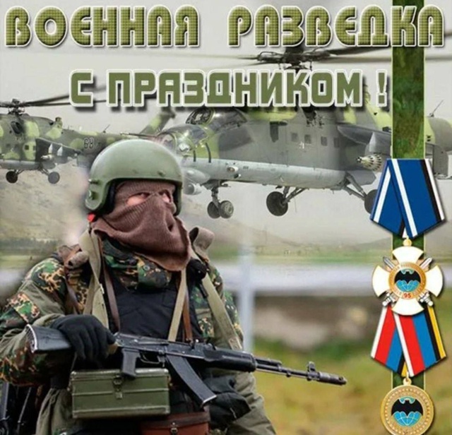 С праздником ребята.