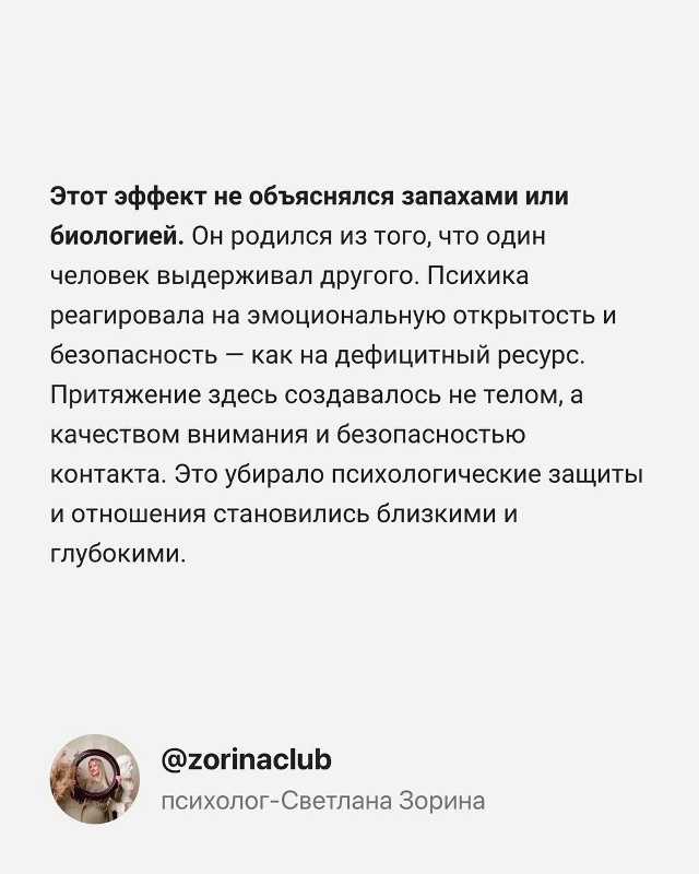 Правда жизни💔