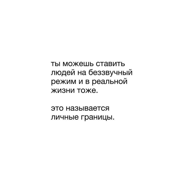 Немного важных слов для вас...