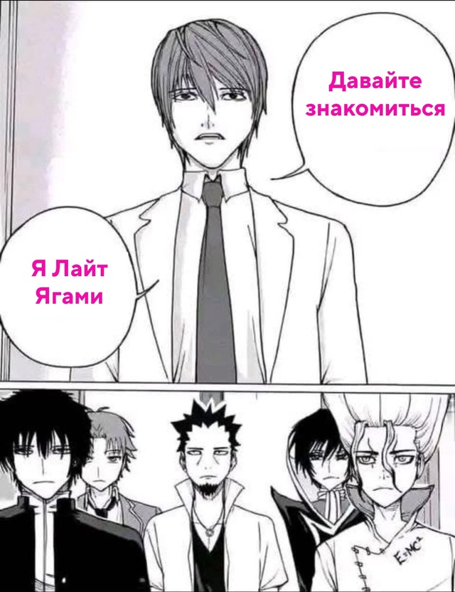 Как вам такая встреча?
#мемы@anime