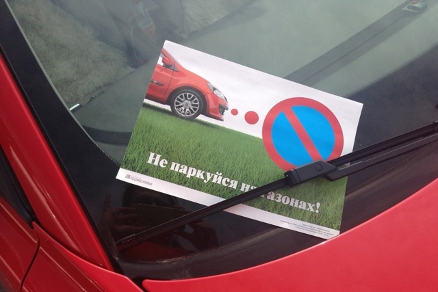 Служба каршеринга оштрафовал клиентку на 15 000 рублей з?...