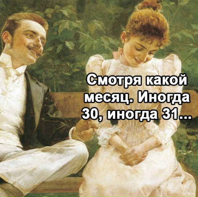 Не сказать что много, но..