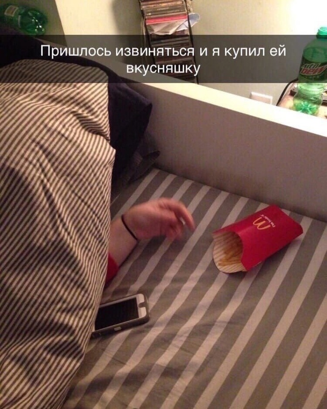 С девушкой очень легко помирится ?