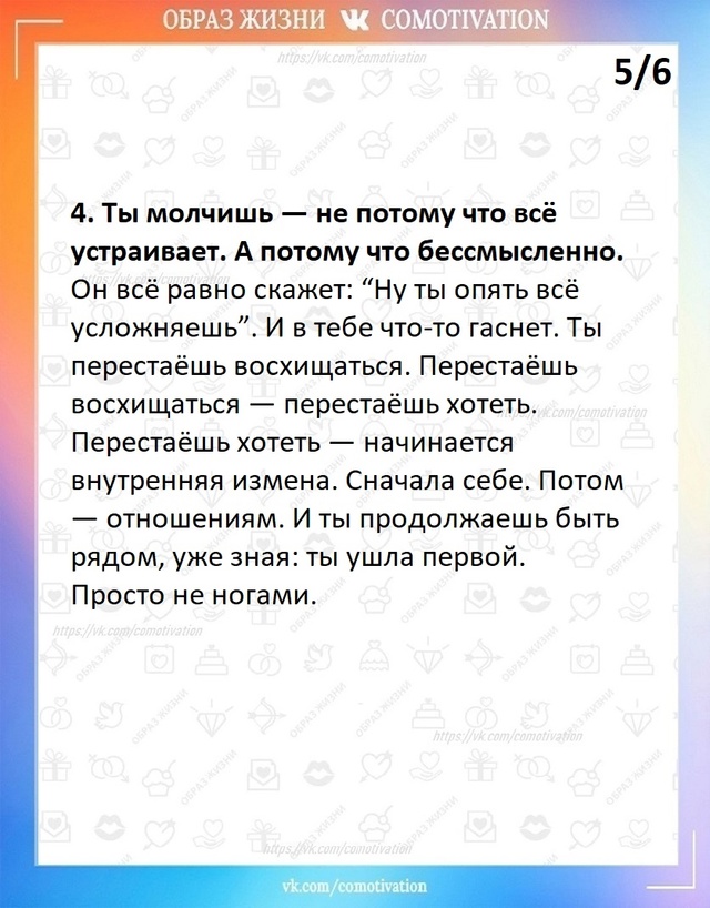 Можно ли считать это поступком, который можно назвать ?...