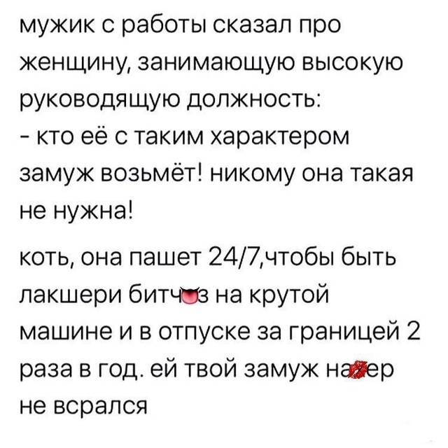 Действительно, зачем ей кто-то нужен ?