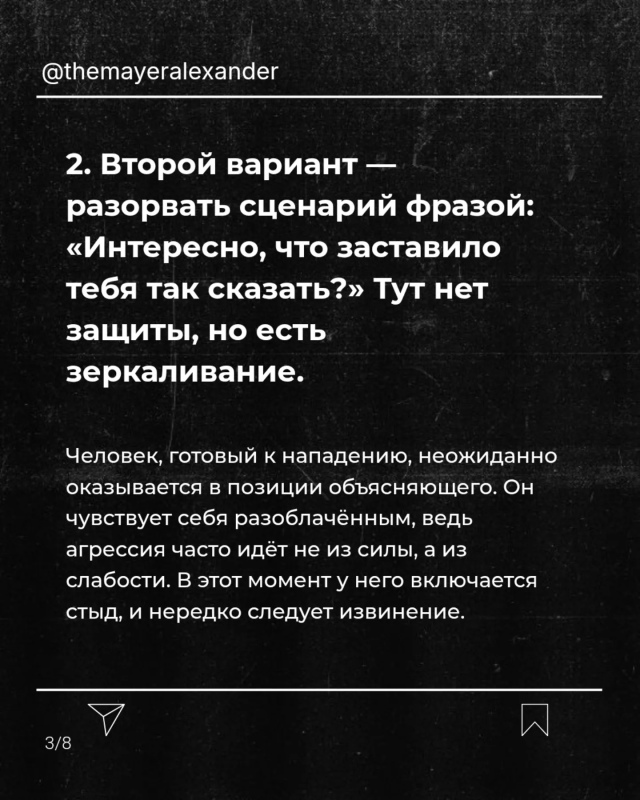 Это стоит прочитать каждому