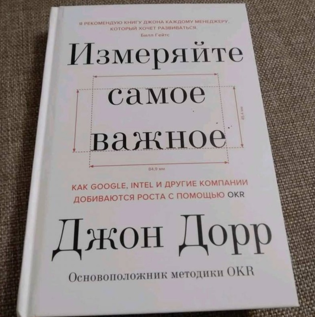 10 книг, к которым возвращаются тимлиды, когда всё идёт ?...