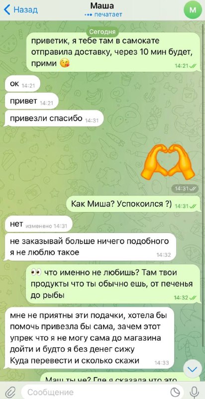 Больше никаких подарков — мама резко ответила подруге на её жест доброты
Девушка решила сделать при