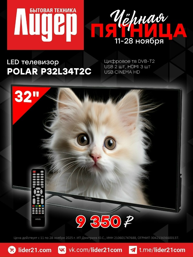 📍г. Алатырь ул. Московская, д. 101a (ТЦ “LOTOS” напротив ст?...