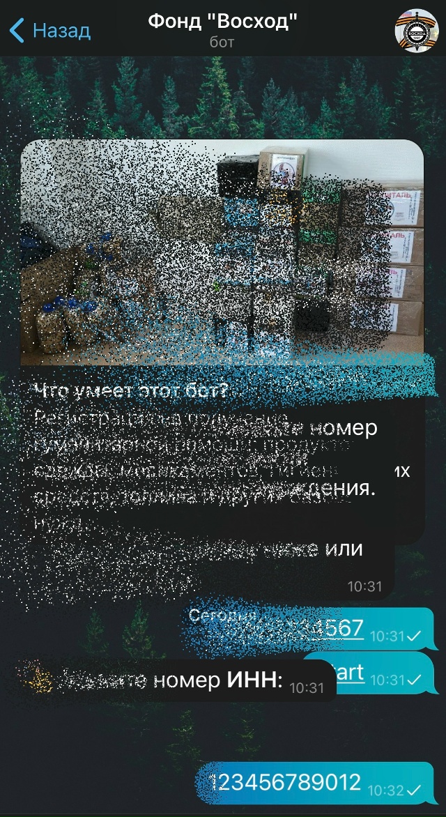 Вот еще один способ мошенничества гуляет по телеграму....