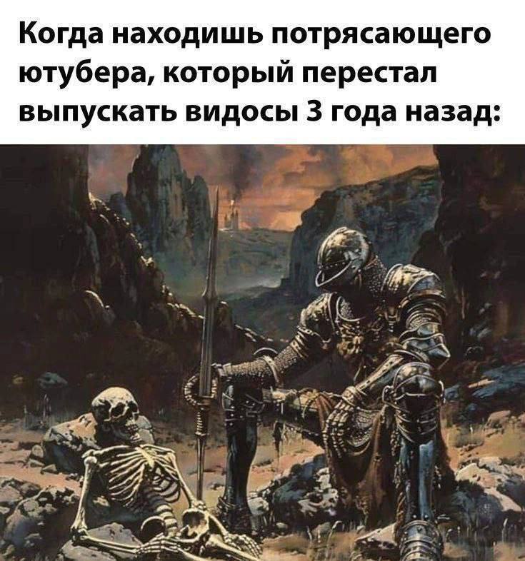 Утренняя подборочка