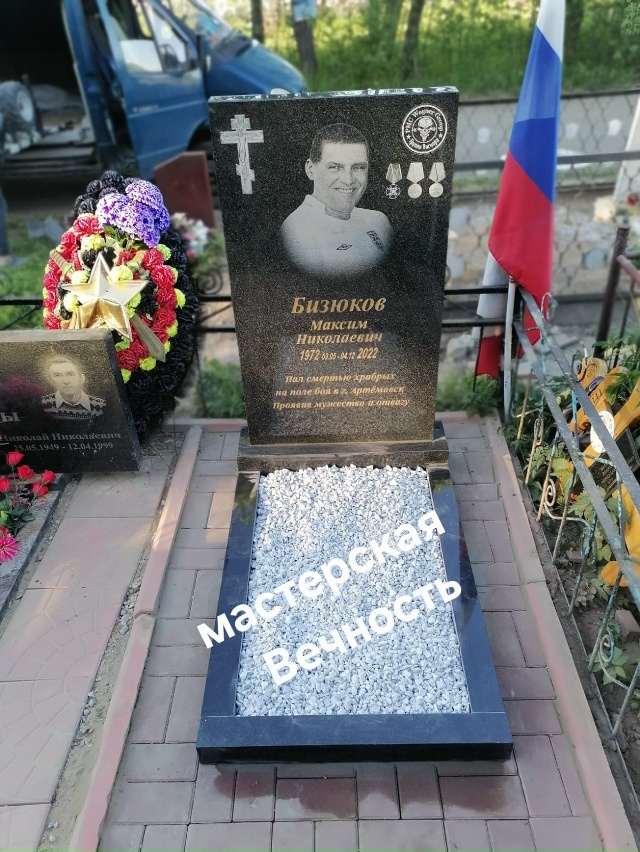 Изготовление памятников из Карельского гранита любой ...