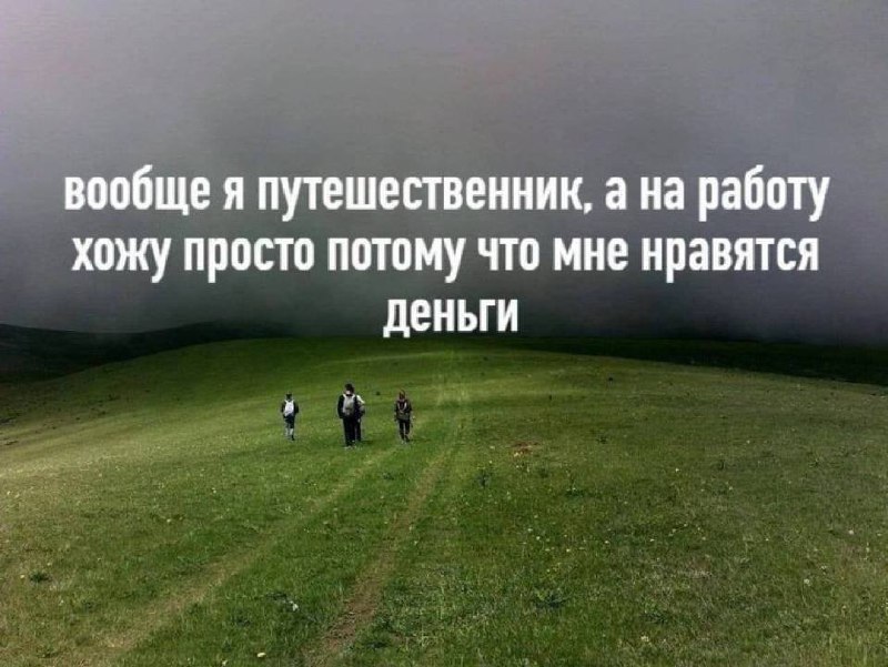 Утренняя подборочка