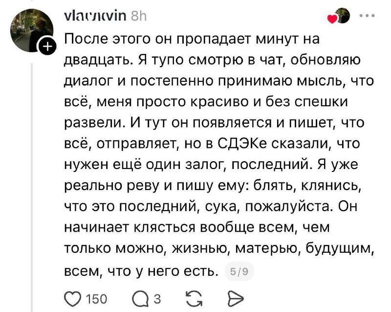 В парне проснулся легендарный бизнесмен. Результат убил