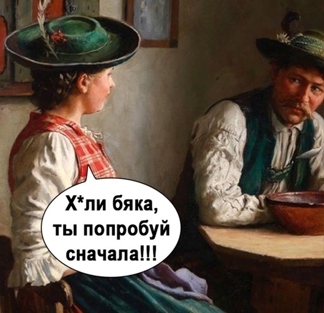 Это он зря конечно
