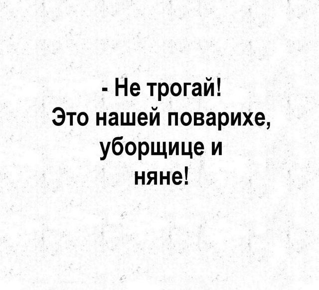 Все для меня😅