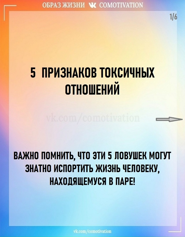 Важно помнить