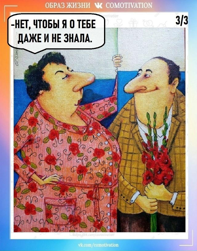 И нет проблем.