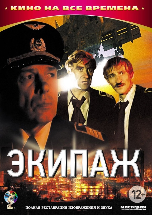 Вчера на 93-м году жизни скончался советский и российск...