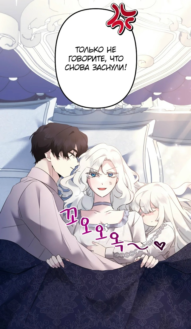 Судьба сестры- злодейки
Утречка всем ♥️